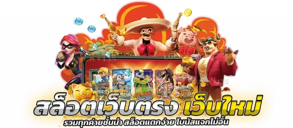 hunter1688 เว็บ ตรง